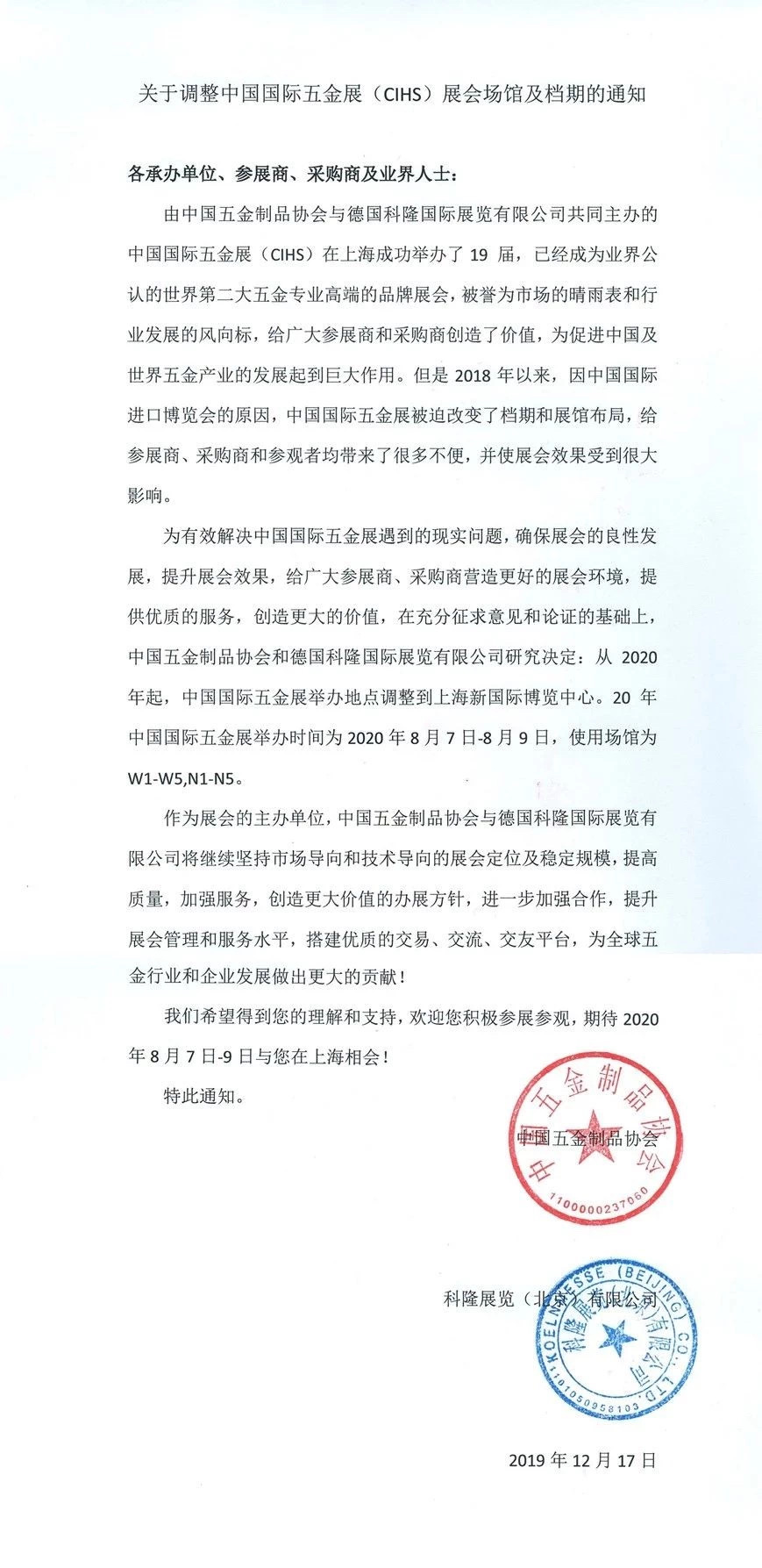 微信图片_20191223174310.jpg