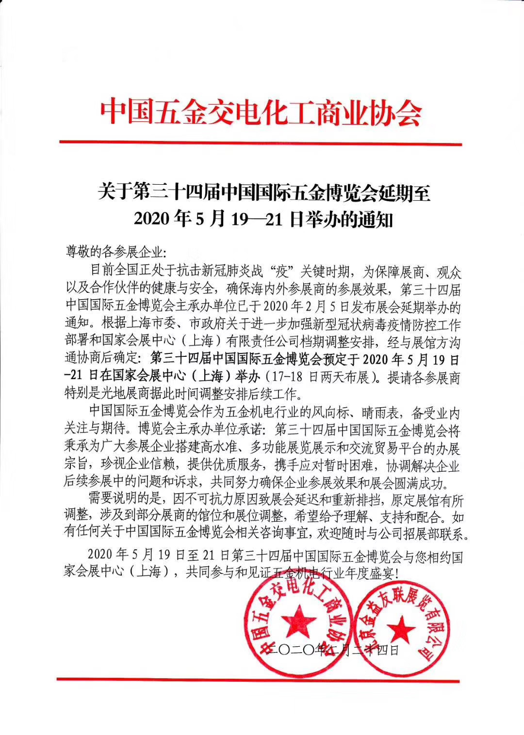 微信图片_20200224132241.jpg